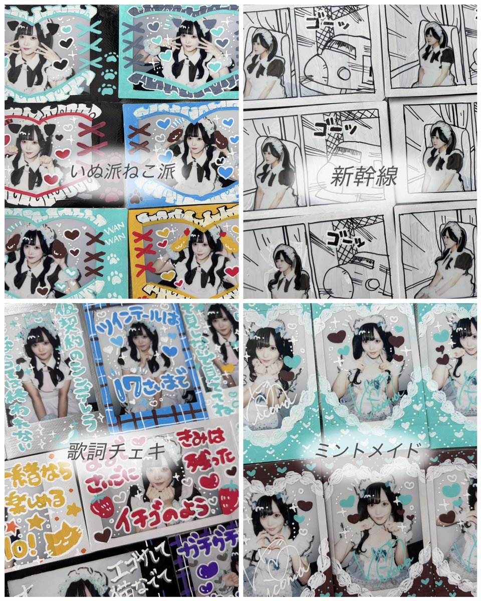 maid_icoma's tweet photo. SPソロチェキ見本でました₍ᐢɞ̴̶̷.̮ɞ̴̶̷ᐢ₎🤍

https://t.co/gVTeBCx1UV https://t.co/HRBkwluGaL