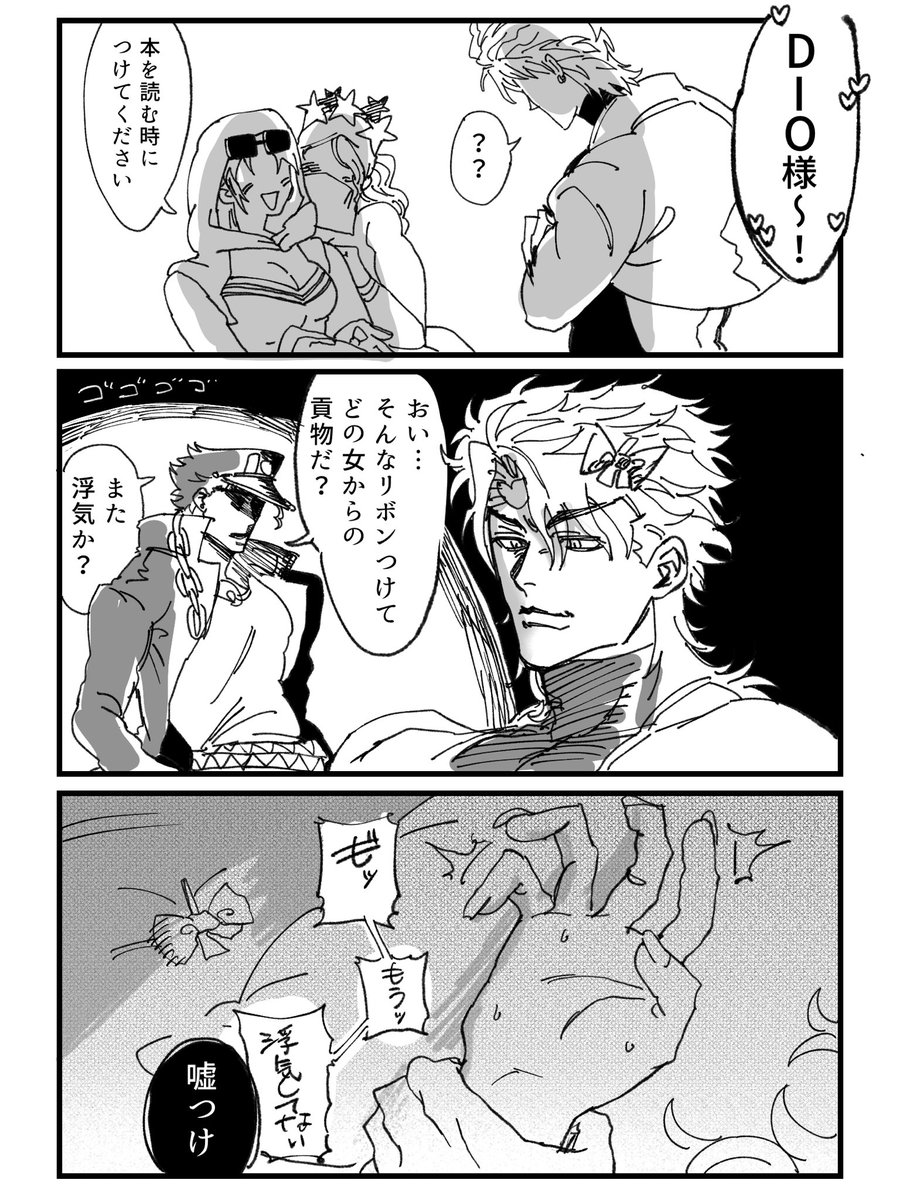 NerohsanEwokake's tweet photo. 承D 独占欲っすね https://t.co/4ZlHk6qmpF