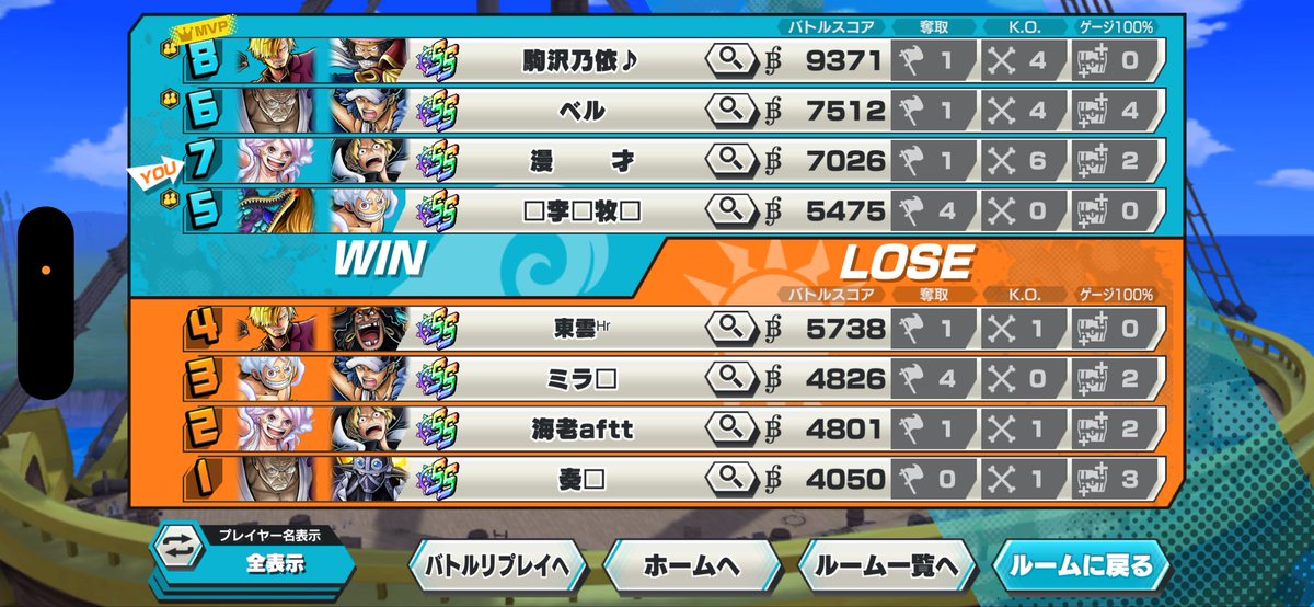 1014518_'s tweet photo. 【交流戦】

交流戦を組んでくれた仲間と、対戦相手の皆さまに感謝!
ありがとうございました🫶

初めてのチームでランカー様多数の強豪相手で緊張したけど、ブーストを上手く噛み合せることができて勝てたピカ⚡️

今日のハイライトは、
「ナス寿郎に憧れた未来」です。 https://t.co/Ezm3y41VDC