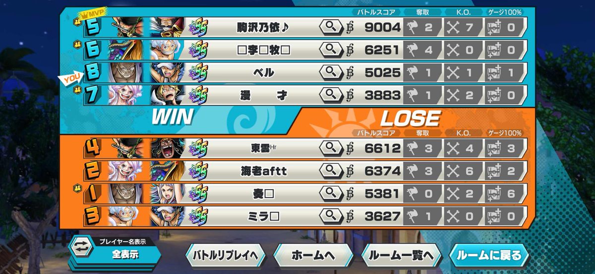 1014518_'s tweet photo. 【交流戦】

交流戦を組んでくれた仲間と、対戦相手の皆さまに感謝!
ありがとうございました🫶

初めてのチームでランカー様多数の強豪相手で緊張したけど、ブーストを上手く噛み合せることができて勝てたピカ⚡️

今日のハイライトは、
「ナス寿郎に憧れた未来」です。 https://t.co/Ezm3y41VDC
