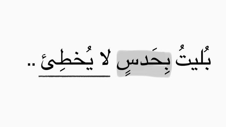 iivv_7's tweet photo. بليت بحدس لا يخطئ.... https://t.co/yCh7HwqeSD