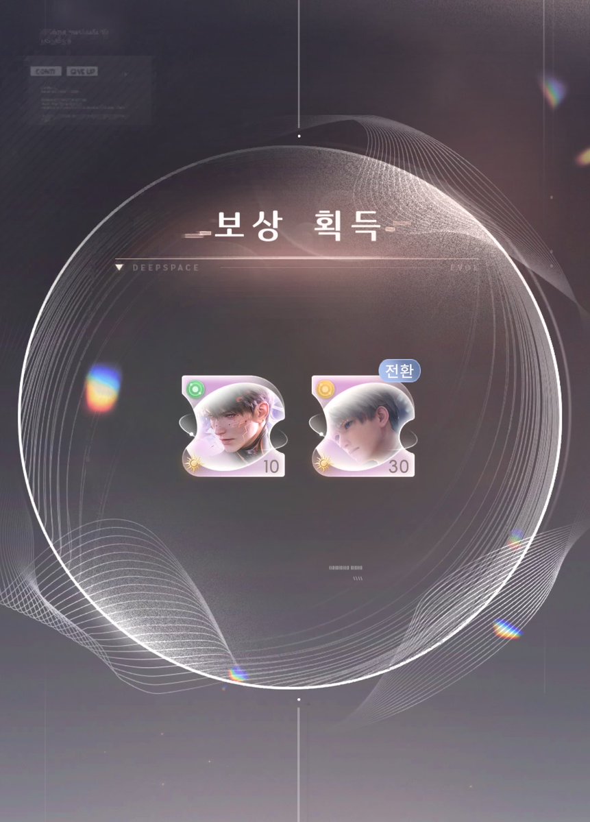Anne_lads's tweet photo. 라이트은하 90-00 https://t.co/77jv4Yqf4l