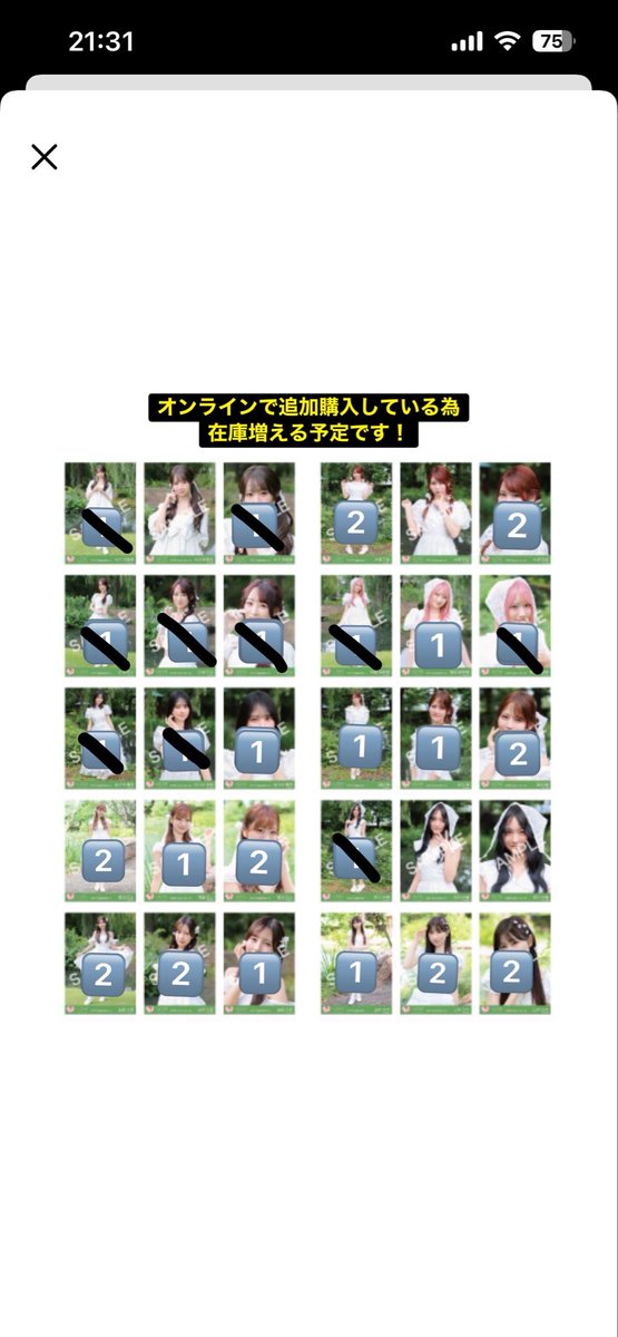 spr__hr's tweet photo. イコラブ 生写真 トレ 交換 

譲→画像1.2.3枚目
求→野口大谷 固ツイ　

ヤンキー衣装好きビジュの為、固ツイ1枚目との交換を優先します。他好条件により検討。
佐々木.野口(齋藤)↔︎野口のみ  
比率違い対応可🙆‍♀️

現地予定ない為、郵送のみ📮
お気軽にお声掛け下さい！ https://t.co/Wi7DHSwVmh