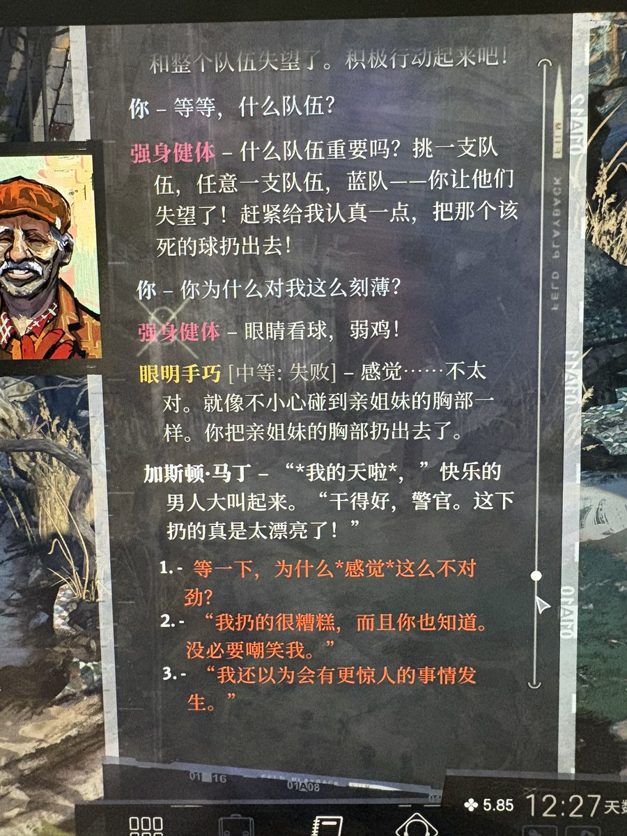 anim259515's tweet photo. 还是玩不懂极乐迪斯科 https://t.co/StXjsrSGl3