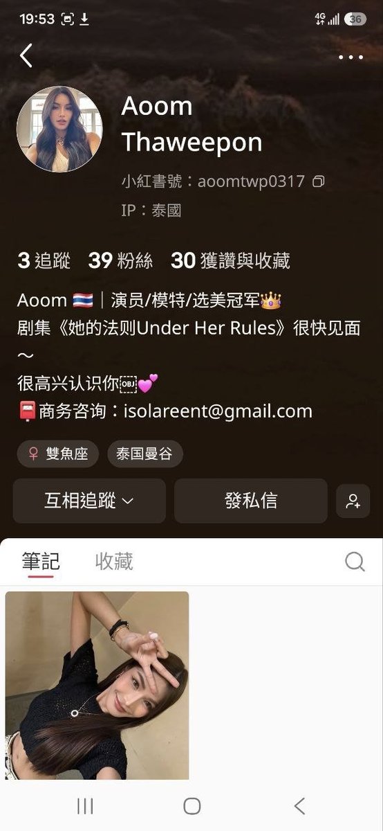 aoomtwpofficial's tweet photo. 📢 ประกาศช่องทางติดตาม Social 
" อุ้ม ทวีพร พริ้งจำรัส "  #อุ้มทวีพร 🌷 #Aoomtwp
                      🌙👠✨️
- Instagram : aoomtwp 
https://t.co/B66Ilre2Do

- TikTok : twpaoom
https://t.co/KL53vWVrxC

- Facebook : Aoom Thaweepon
https://t.co/nsG9WTsuUW

- X : @aoomkap

- Weibo : AoomThaweepon
https://t.co/MPHb9yZLYS

- Xiaohongshu : aoomtwp0317

- Douyin : twpaoom
8- 长按复制此条消息，打开抖音搜索，查看TA的更多作品。 https://t.co/y5PFNfcMkJ

ฝากทุกคนติดตามด้วยนะคะ 🥰🌷