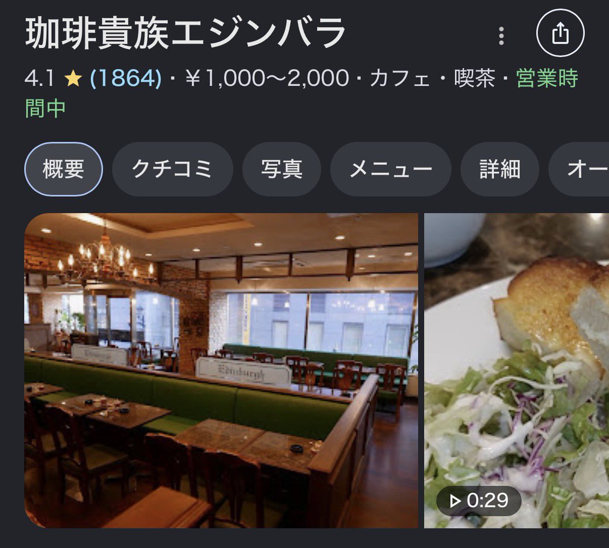 Gokurakutokyo's tweet photo. 終電逃しても安心。深夜カフェ4選。 https://t.co/f9uBpgx9Lw