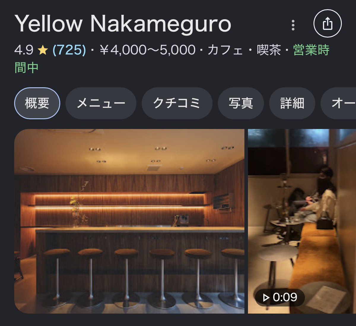 Gokurakutokyo's tweet photo. 終電逃しても安心。深夜カフェ4選。 https://t.co/f9uBpgx9Lw