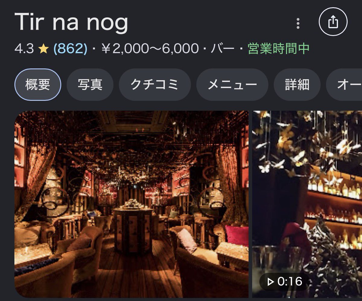 Gokurakutokyo's tweet photo. 終電逃しても安心。深夜カフェ4選。 https://t.co/f9uBpgx9Lw