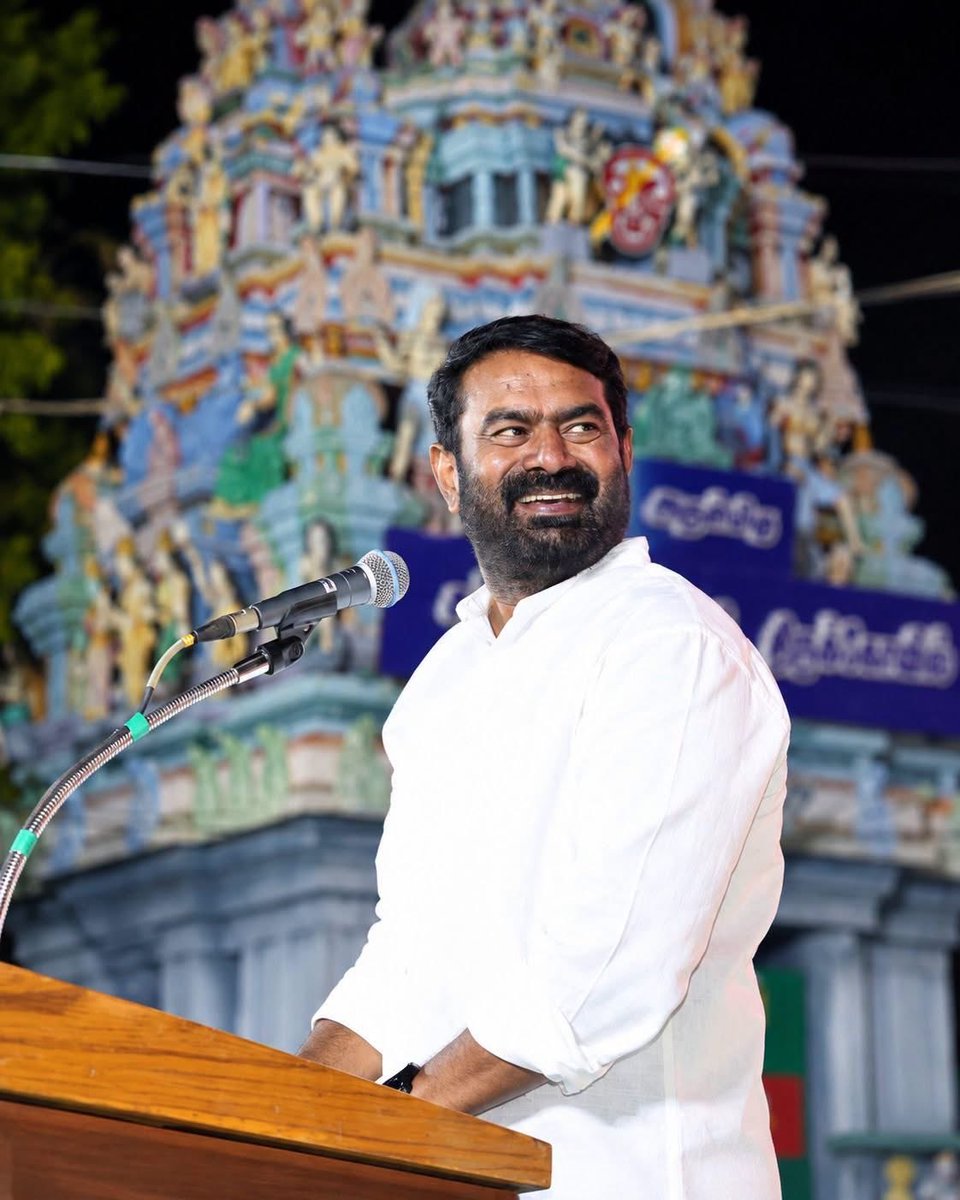 advseemantn65's tweet photo. அண்ணே 🫶🏻🫂

@Seeman4TN https://t.co/NqkzmDGr5y
