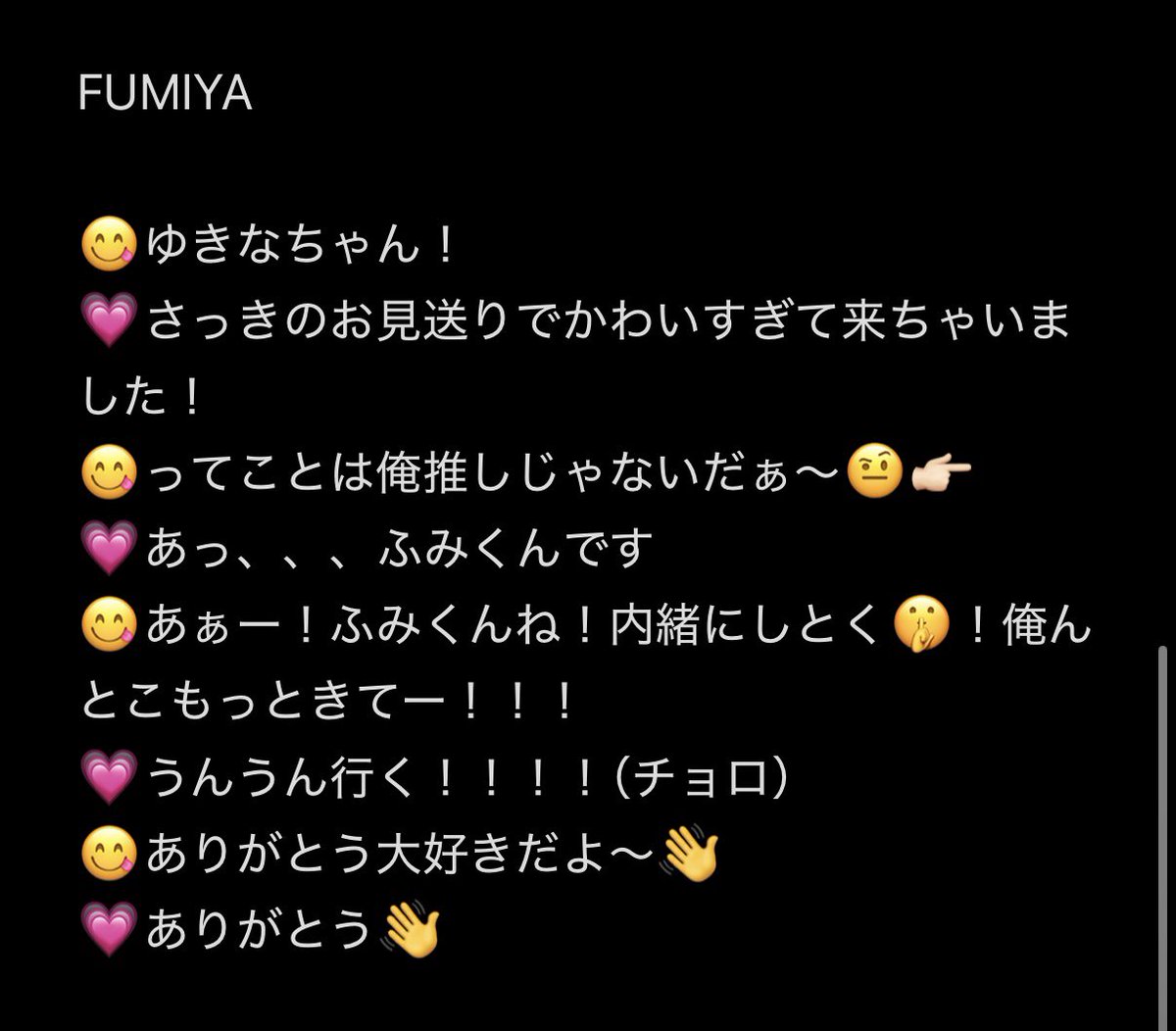 23kun_4ever's tweet photo. BUDDiiS リリイベ　レポ
📍イオンモール浦和美園

やっと初めましてできました🙏
4人ともド緊張で話すこと全ぶっ飛びやったけどちゃんと会話してくれて（？）助かりました😭
ふみくんに関してはブース出てから混乱しすぎて夢見てんのかと思って腕つねった🥹 https://t.co/4JgVH4Auhe
