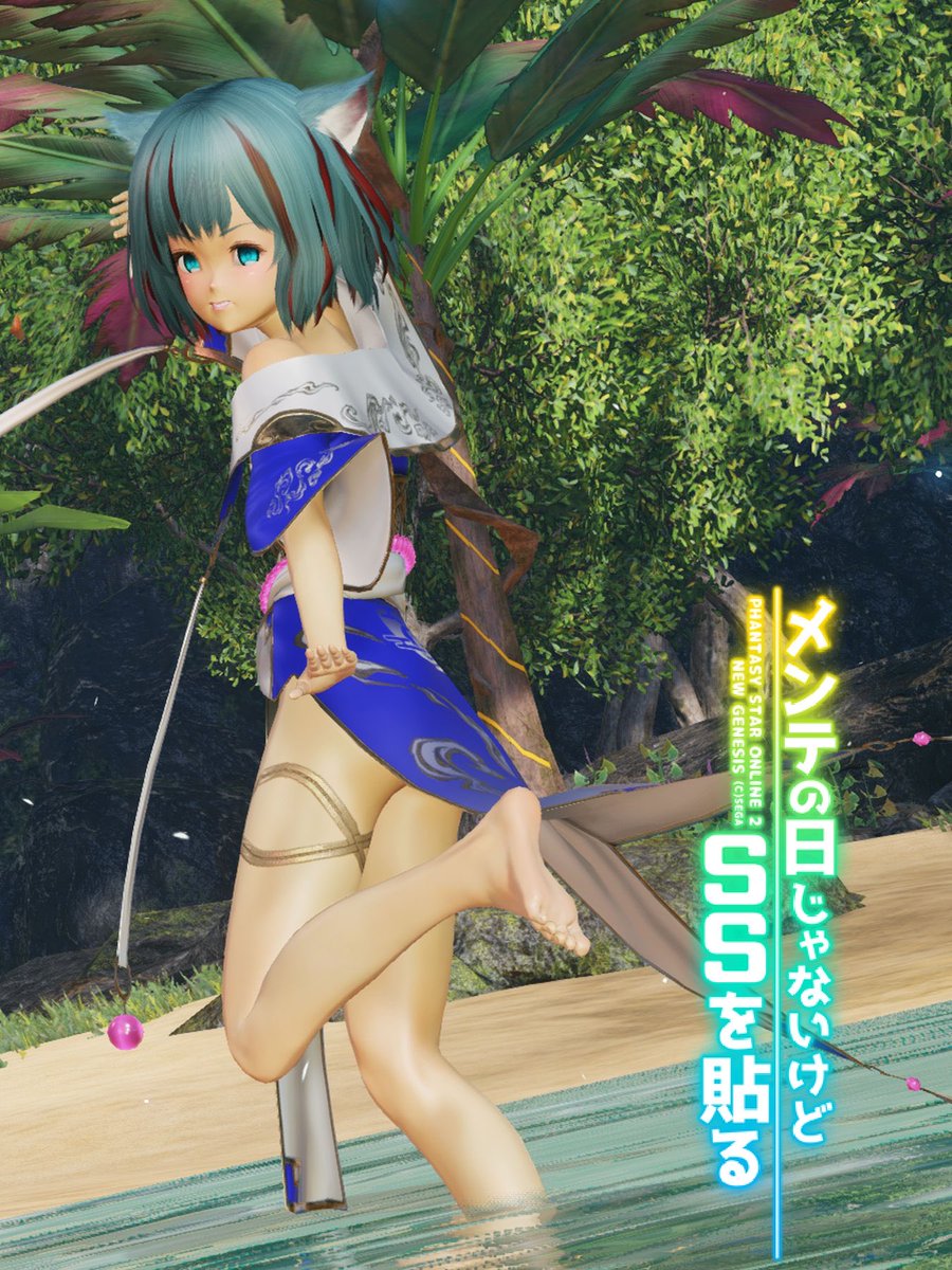 rubirinn's tweet photo. もう1枚！(≧∀≦)

#メンテの日じゃないけどSSを貼る
#まだ見ぬアークスと繋がりたい
#ma7ロゴ
#PSO2NGS
#PSO2NGS_SS https://t.co/lCNsgQdFwo