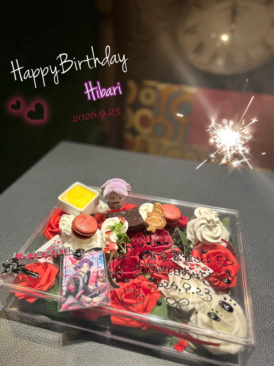 ___raikn's tweet photo. ⋆｡˚✧ ───────────── ✧˚｡⋆

　　　　　✦ 𝐇𝐚𝐩𝐩𝐲 𝐁𝐢𝐫𝐭𝐡𝐝𝐚𝐲 ✦

　　　　　　𝐇𝐢𝐛𝐚𝐫𝐢 𝐖𝐚𝐭𝐚𝐫𝐚𝐢

　　　　　　　𝟐𝟎𝟐𝟔.𝟗.𝟐𝟑♦☕

⋆｡˚✧ ───────────── ✧˚｡⋆

素敵な1年になりますようにෆ.*･ﾟ

#ひばーすでー2026
#Hibirthday2026 https://t.co/6Qx1ETBZ4F