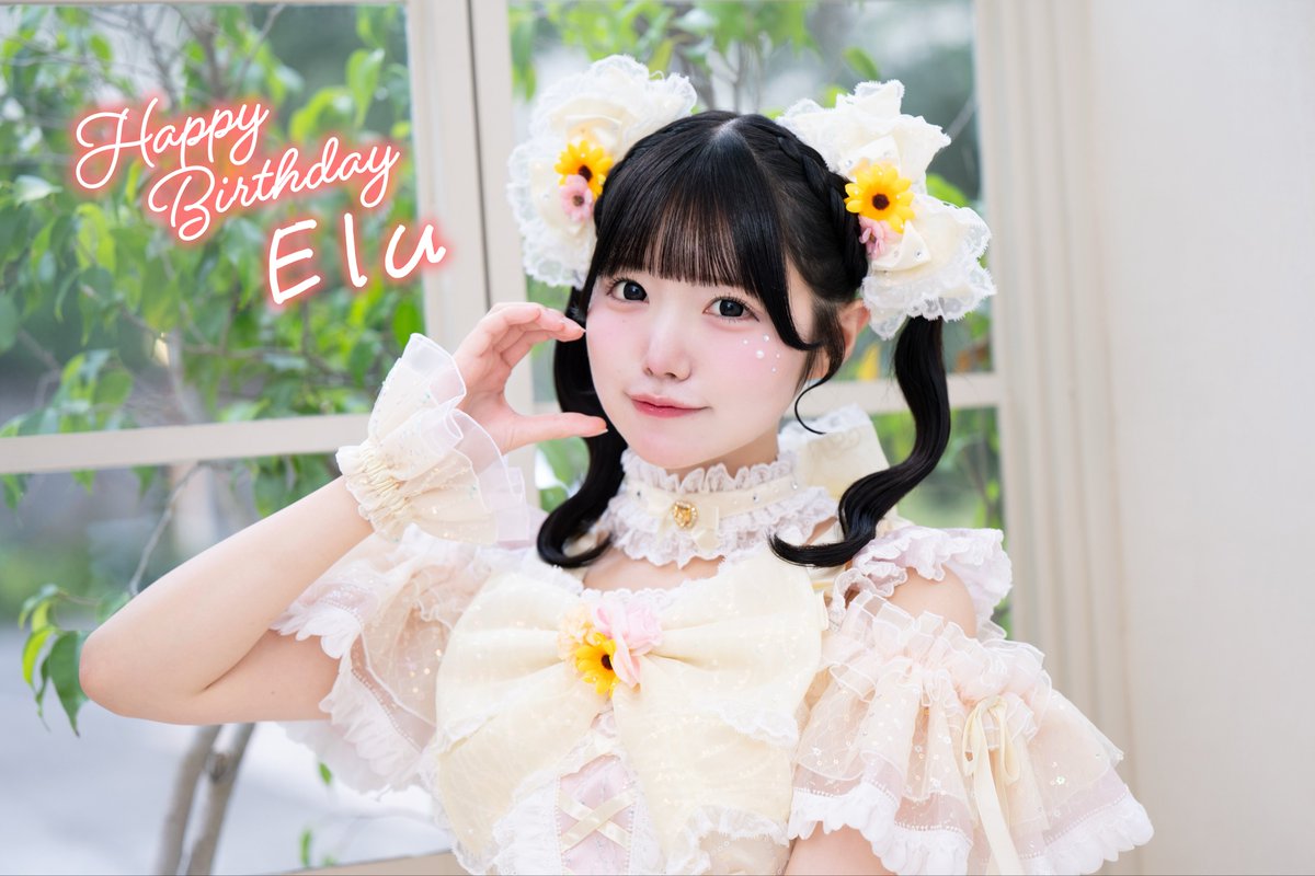 zuttomoofficial's tweet photo. Elu Happy Birthday🐶
2026.9.23

#四宮える生誕祭2026 https://t.co/OjuqNIb1hR