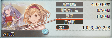 adogbf0716's tweet photo. 予選お疲れ様でした～ https://t.co/Utf29Q6AUc
