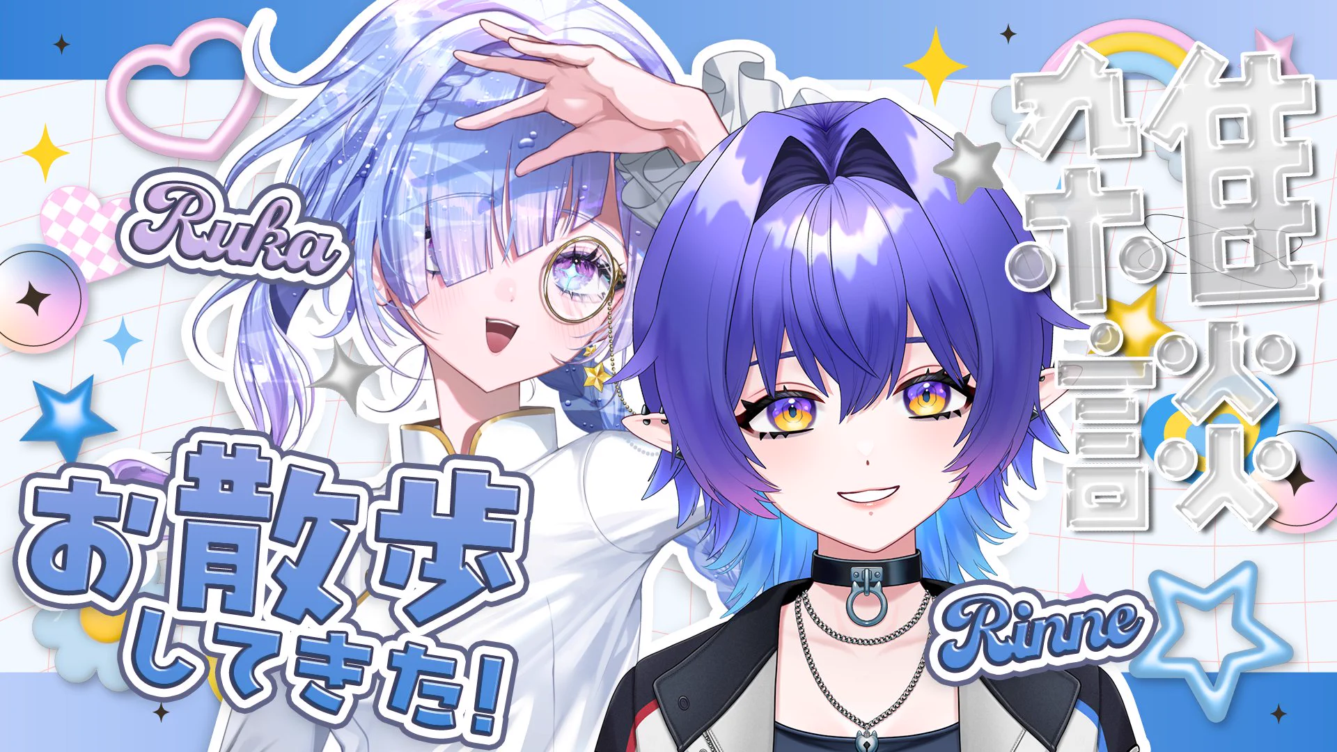 恋魔リンネ🏁車学びVtuber on X: 