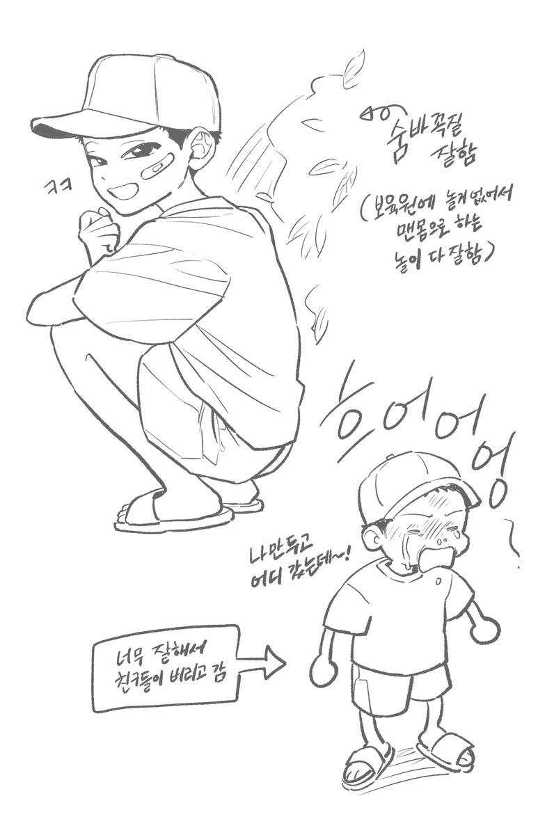 REXX_1412's tweet photo. 자기 전에 에프터스러운 낙서 https://t.co/sgeJCmLRxS