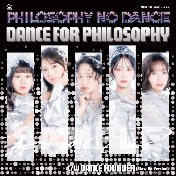 Image from フィロソフィーのダンス (@DFP_2015)
