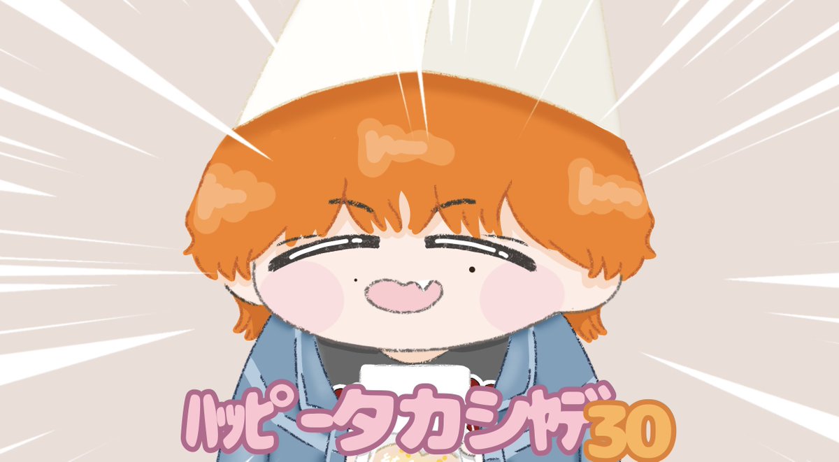 TRYYADE's tweet photo. #HAPPY_TAKASHI_YADAY
タカシくんお誕生日おめでとう https://t.co/83ySfyMAaC