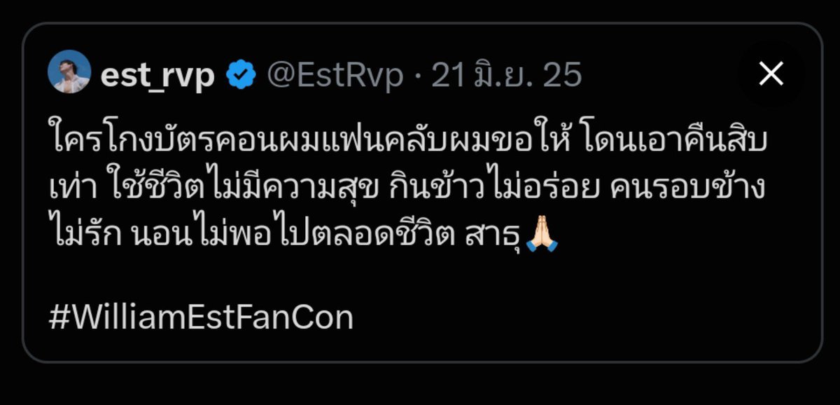 teaykaza's tweet photo. อย่าให้ได้เห็นคนโกงงงงงงง😁🤭 #WilliamEstConcert https://t.co/4XXbsv4UZu