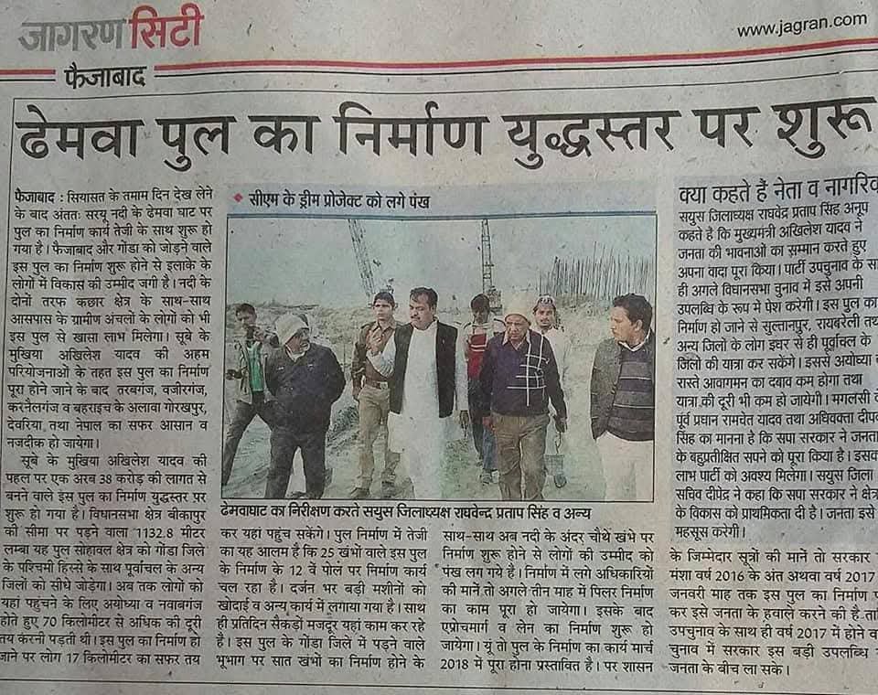 AmitMauryak13's tweet photo. विधानसभा बीकापुर के लिए जरूरी एक बार आदरणीय चाचा श्री अनूप सिंह जी को मौका मिले क्योंकि ऐसे विकास कार्य तभी हो पाएंगे जब कोई दूरगामी सोच का व्यक्ति राजनीति में मजबूत रहेगा.....
@yadavakhilesh @samajwadiparty https://t.co/SpqF5XlkPo