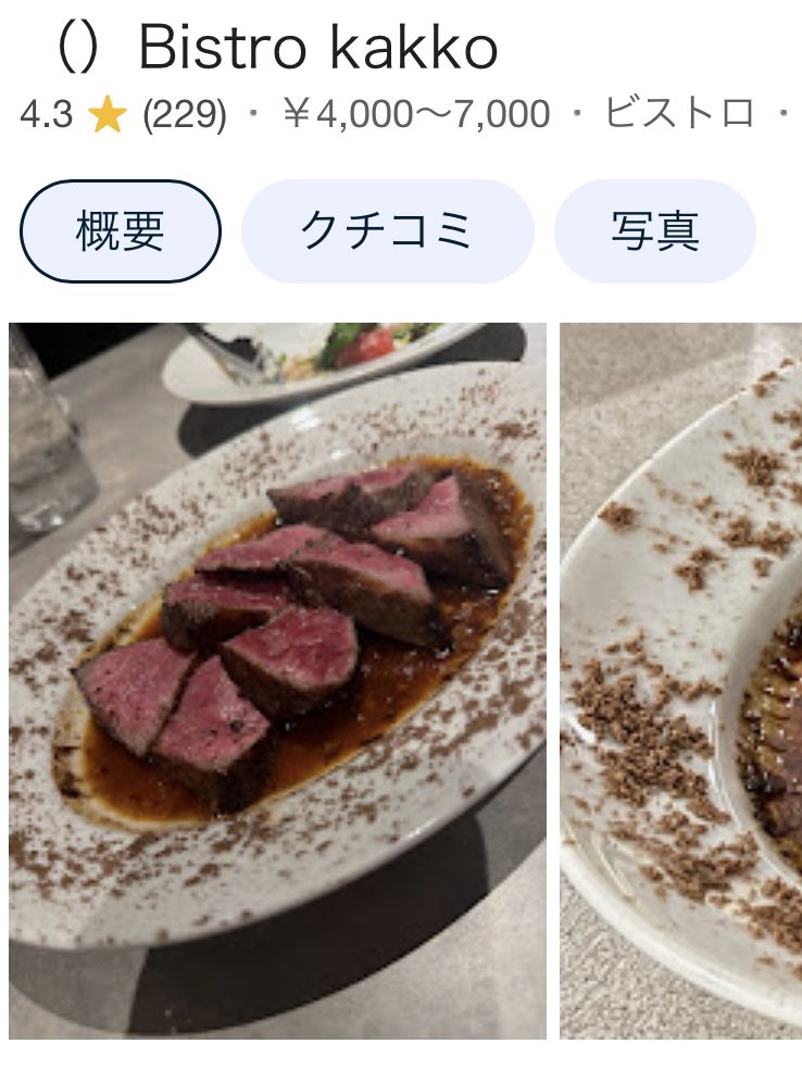 aloneDTgourmet's tweet photo. 渋谷で女を連れて行ってみたい酒場4選。
こんなとこに連れてったら手震える。
まず何喋ったらいいん？
てか出会いはどこで出会えるん？
みんな教えてくれよ。 https://t.co/XIQZ8MBtR7