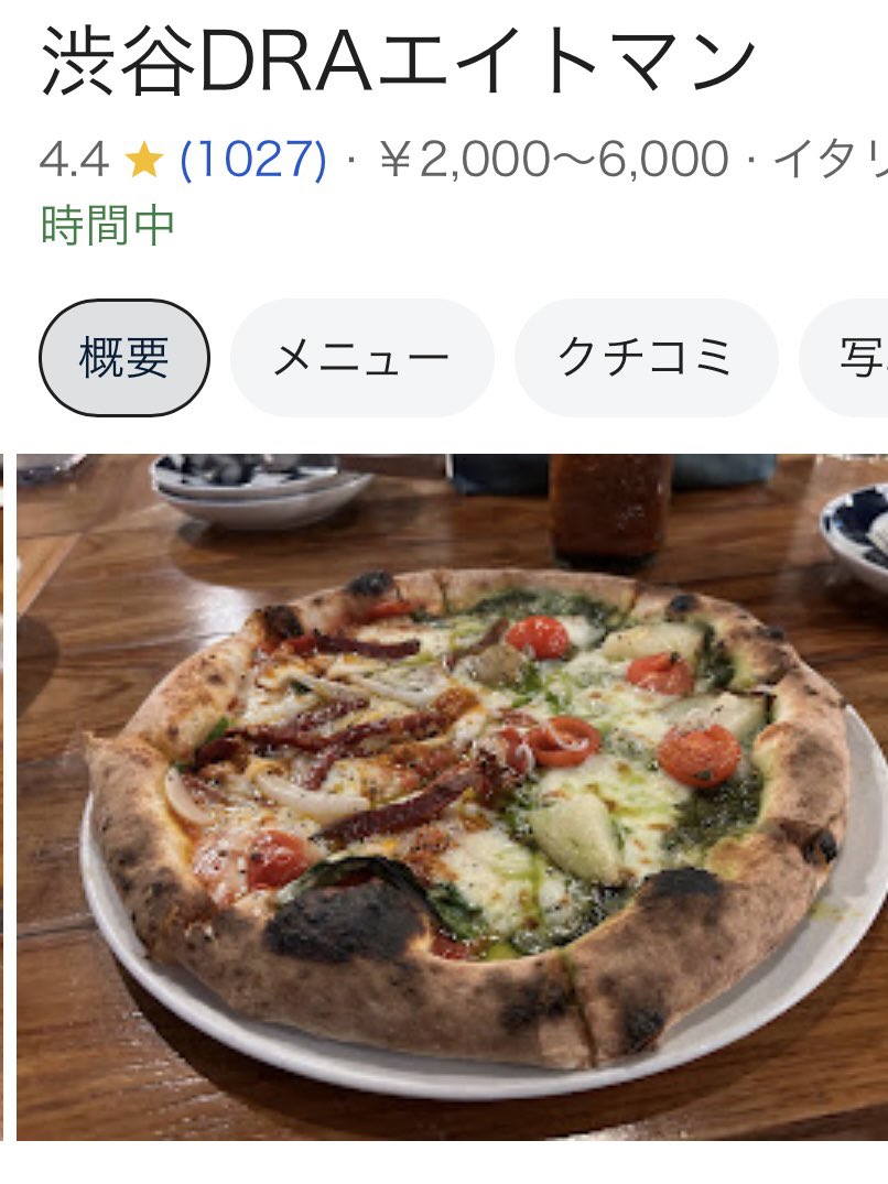 aloneDTgourmet's tweet photo. 渋谷で女を連れて行ってみたい酒場4選。
こんなとこに連れてったら手震える。
まず何喋ったらいいん？
てか出会いはどこで出会えるん？
みんな教えてくれよ。 https://t.co/XIQZ8MBtR7