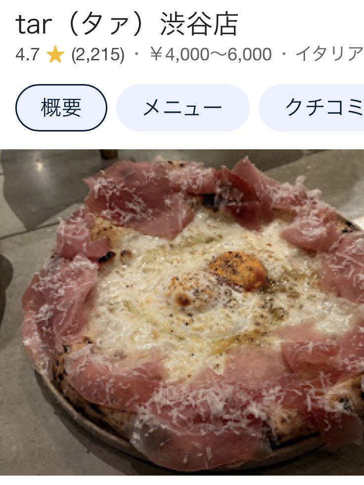aloneDTgourmet's tweet photo. 渋谷で女を連れて行ってみたい酒場4選。
こんなとこに連れてったら手震える。
まず何喋ったらいいん？
てか出会いはどこで出会えるん？
みんな教えてくれよ。 https://t.co/XIQZ8MBtR7