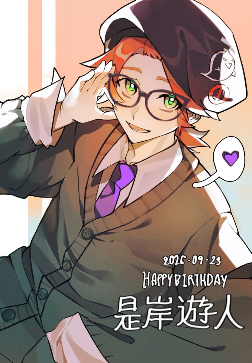 hakagaro's tweet photo. #ファンバスFA
#是岸遊人誕生祭2026
#是岸遊人 

🧡 https://t.co/01yvDZedMj