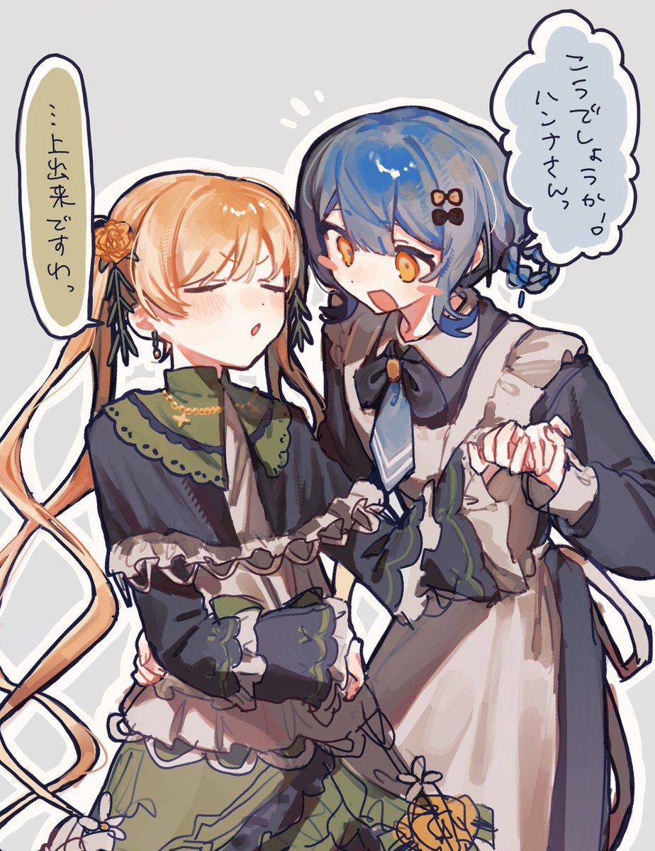 ni77aaa's tweet photo. お嬢様とメイドさんｼｪﾊ https://t.co/km5RoSF6nR