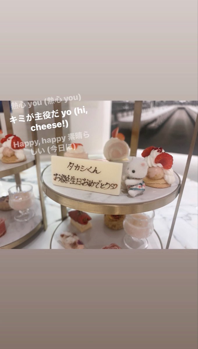 _EMO25's tweet photo. ┊        ┊       ┊       ♡        ┊
┊        ┊       ┊                ˚  ♡
┊        ┊       ♡       ₊             ⊹ 
♡    ₊   ┊    .
     ⊹    ♡   
.               ˚  #HAPPY_TAKASHI_YADAY https://t.co/QoNSjGKOEq