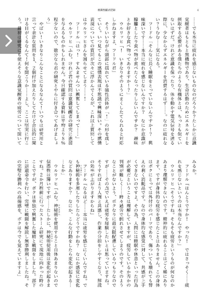 mometi46's tweet photo. もうほんと初心者で拙い文章なんですがぁ…‼︎
前半は会話パート多めで後半のHあたりから小説らしい感じの文章になります｡
よ､読んでくれたら嬉しいなｯ‼︎
#スツうさ3 https://t.co/uhEsbniKVv