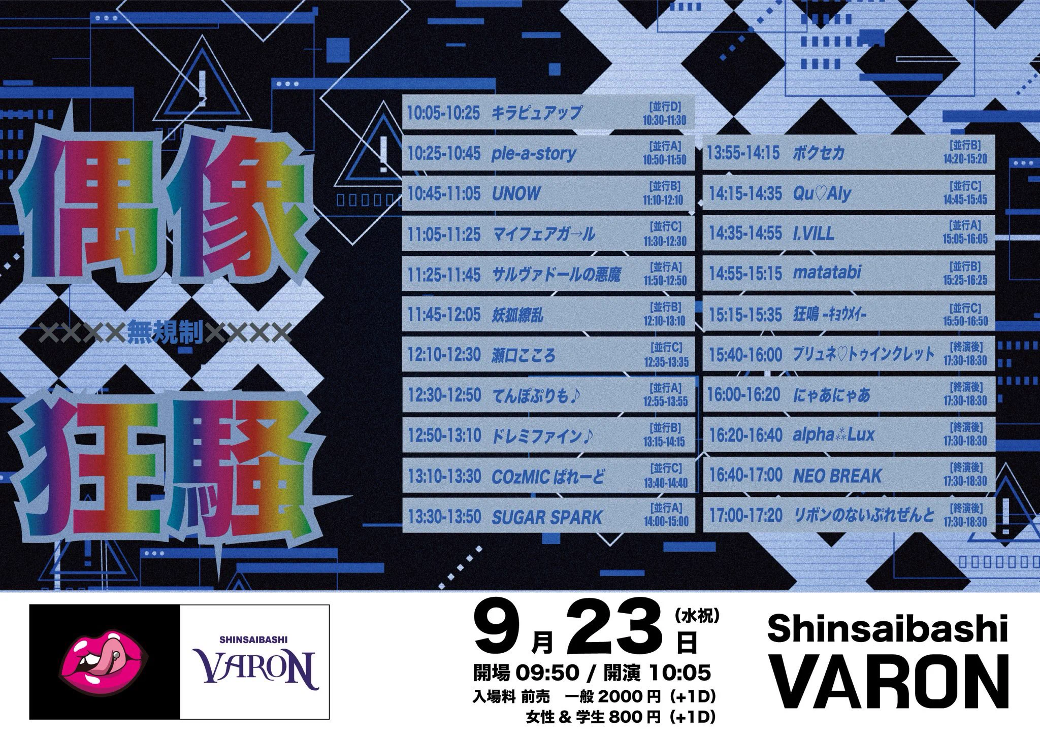 叶瀬ぽむ🫧ボクセカ on X: 