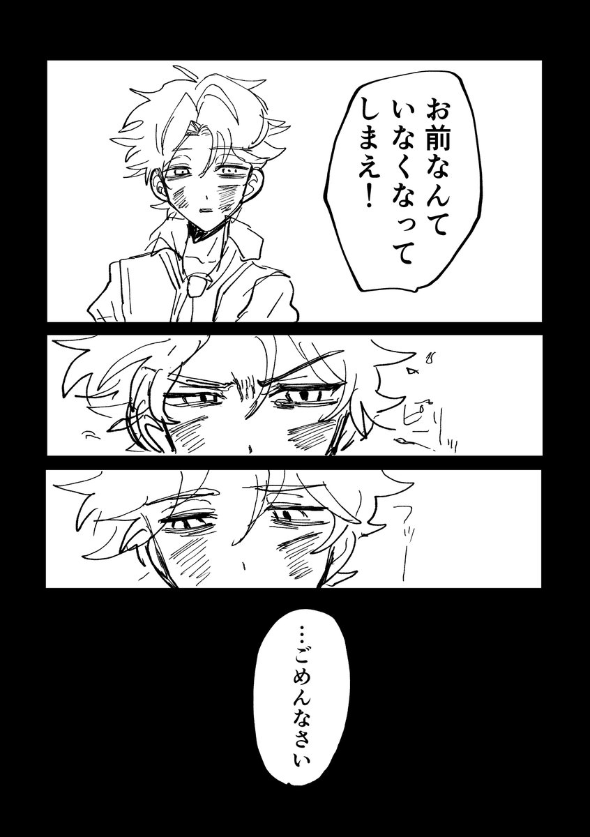 ta_ida__ tweet picture