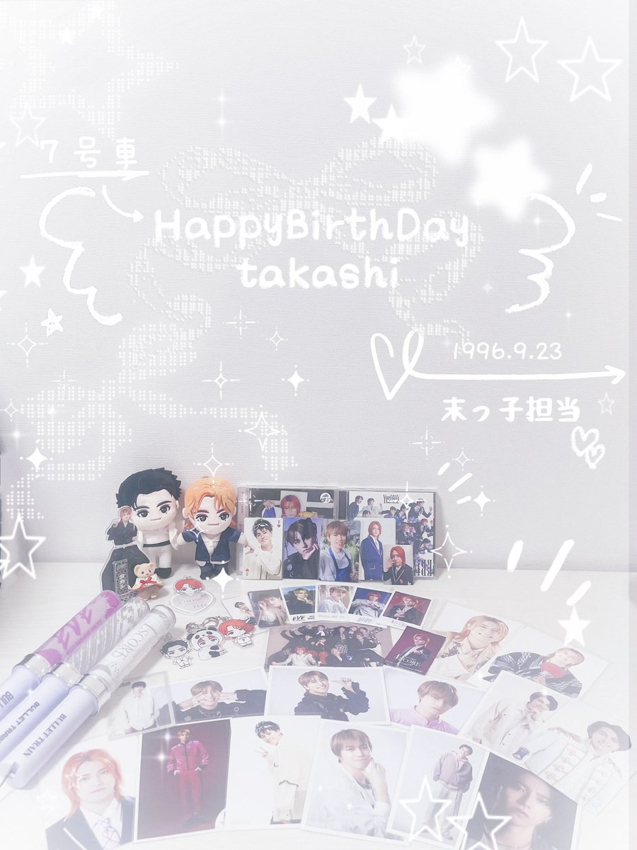 ir0iro7_8's tweet photo. 🤍 Happy Takashi Day 🤍

*･゜ﾟ･*:.｡..｡.:*･'･*:.｡. .｡.:*･゜ﾟ･*

お誕生日おめでとうございます🤍
節目の年にお祝いすることができてとても嬉しいです🤍
夢のドーム楽しみにしています🤍

(金欠オタすぎて低予算でごめんなさい💦) https://t.co/oBIcRlM0cn