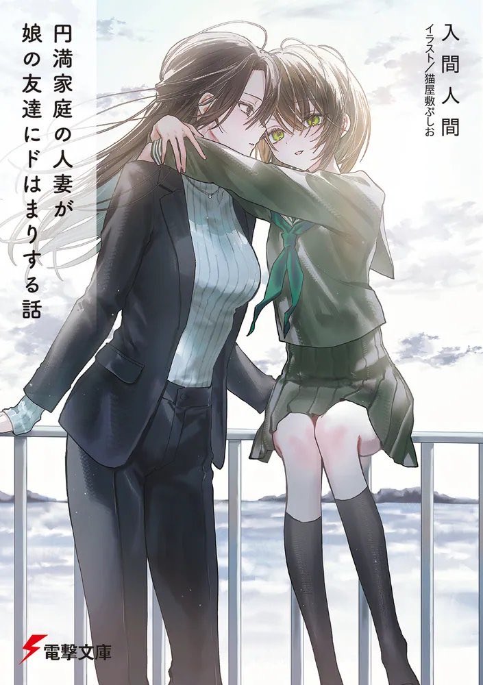 seijirolilly's tweet photo. 私は今から人生あがった幸せな人妻がヤバいガキに人生グチュグチュにされる最悪なおねロリを読みに戻るけどみんなは読まなくて大丈夫そ？ https://t.co/4ayHOmInwD