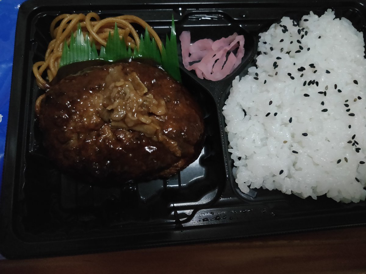 u696mono's tweet photo. 298円のハンバーグ弁当が半額の149円だったので喜んで購入。
安値弁当に彩りを与えるのはふりかけ「旅行の友」
このふりかけ、広島の会社のもので、多分あんまり販路が広くなく、瀬戸内沿いしか売ってない（と、思う）。でも山口や香川に住んでた僕には懐かしい味なのよ。 https://t.co/v0bu3UJHdm