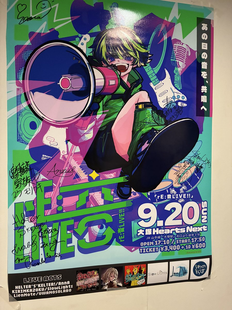 motoha_hiroton's tweet photo. rE:音ライブとても最高でした！
いつもとは違うフルバンドのライブで最初はどんな感じなんだろうって思っていましたが、実際聞くとフルバンドならではのライブが聞けて最高でした！
また元気を貰えたので頑張らねば‼️
#りおんらいぶ2026 https://t.co/XZwdM7hdsu