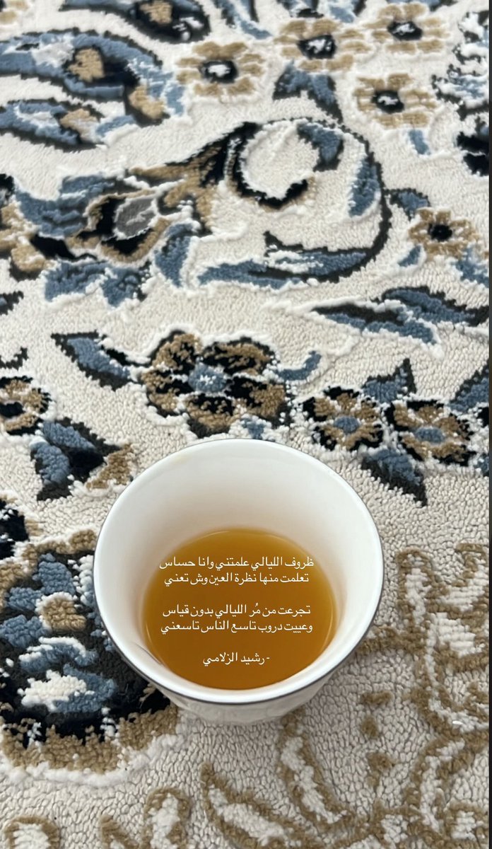 ew55t's tweet photo. #قصيدة https://t.co/74z8Kw5a6H