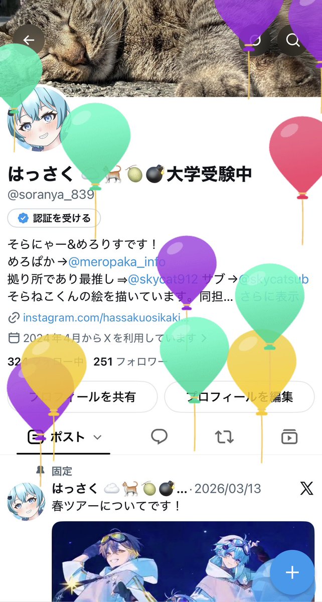 soranya_839's tweet photo. 風船上がった〜！！
18歳になりました！ https://t.co/ResO1WiGGW