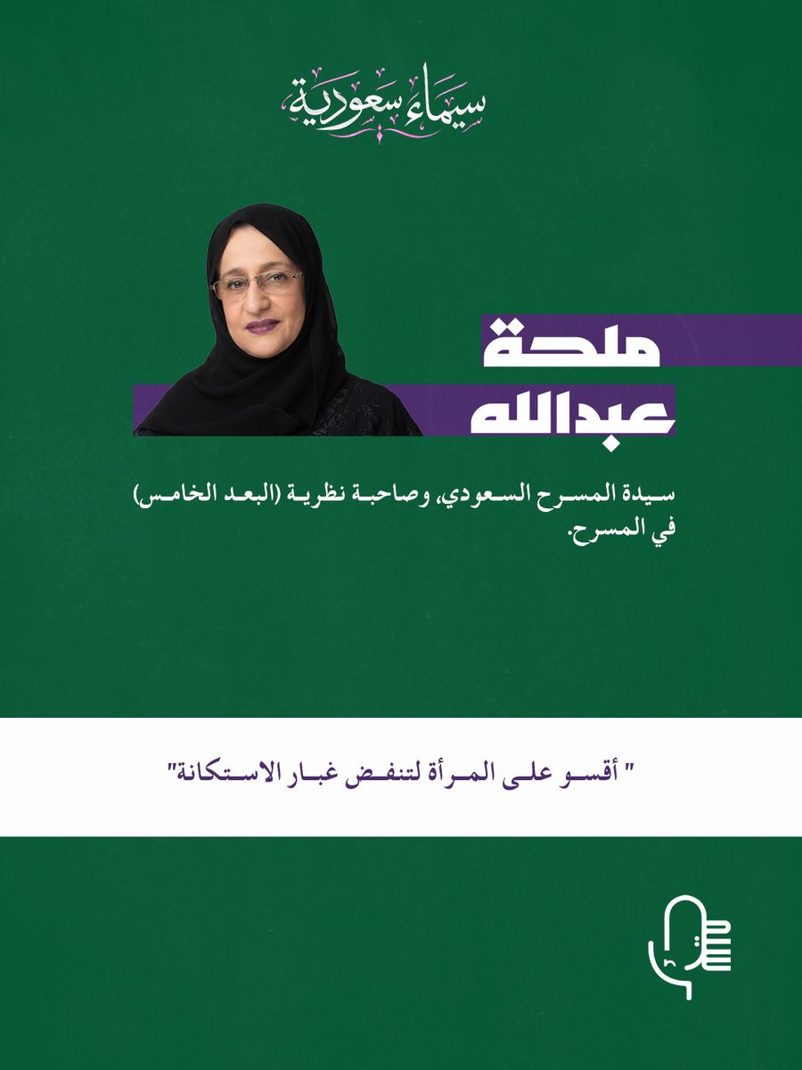 Ssy3maa's tweet photo. https://t.co/dPVMeTKKJj