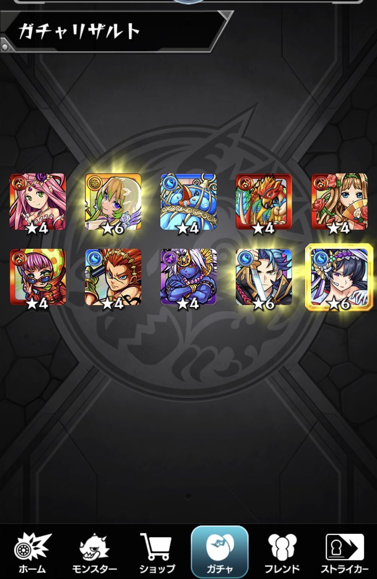 Luaru3546's tweet photo. 本日の、あの日巡りガチャ(・⩊・*)

 #モンスト
 #モンスト好きと繋がりたい https://t.co/Zcxk2CM6xb