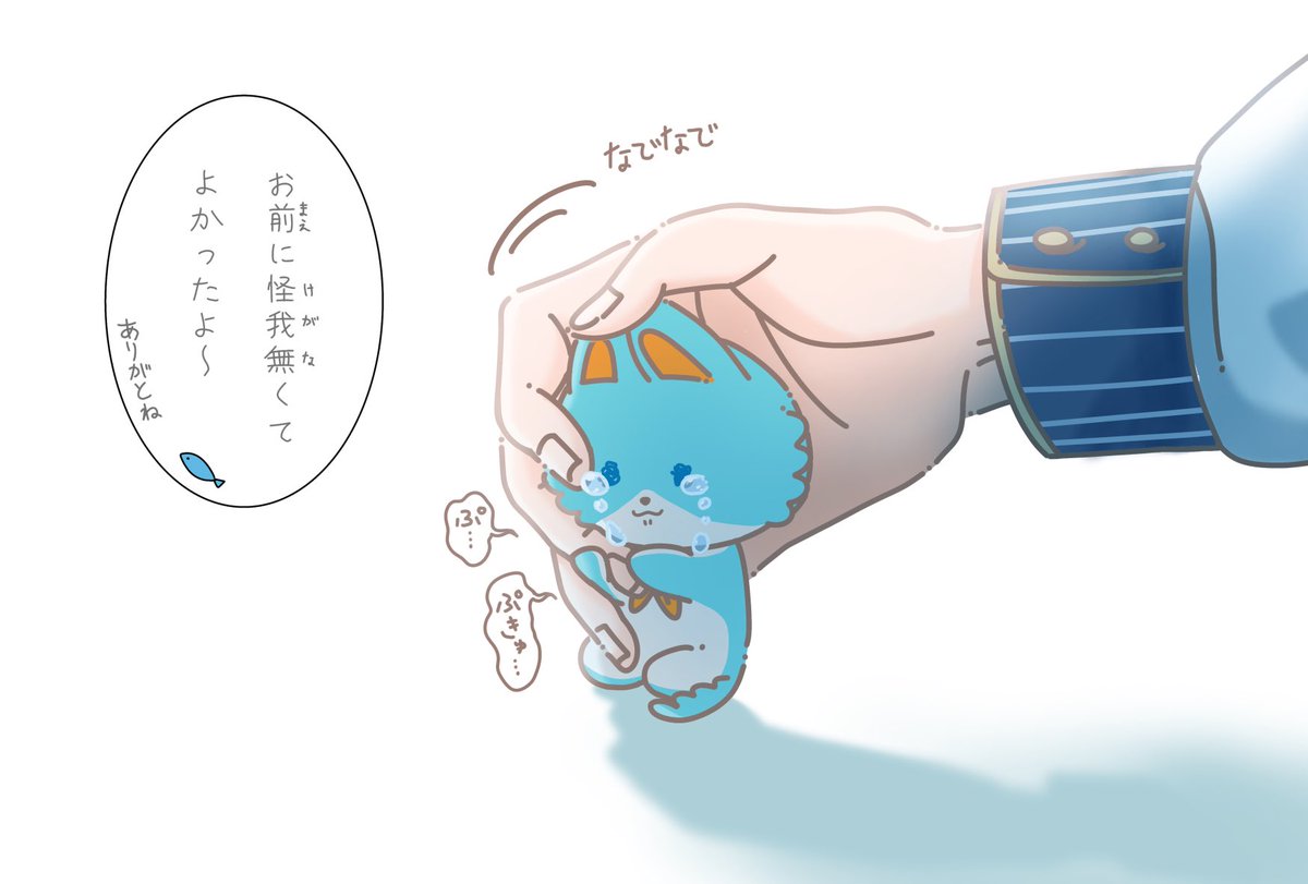 mugi_senseiii's tweet photo. おてつだい、しようとしたの…

#渚ドロウト #にじたうんあーと https://t.co/9MJUqH9V5g