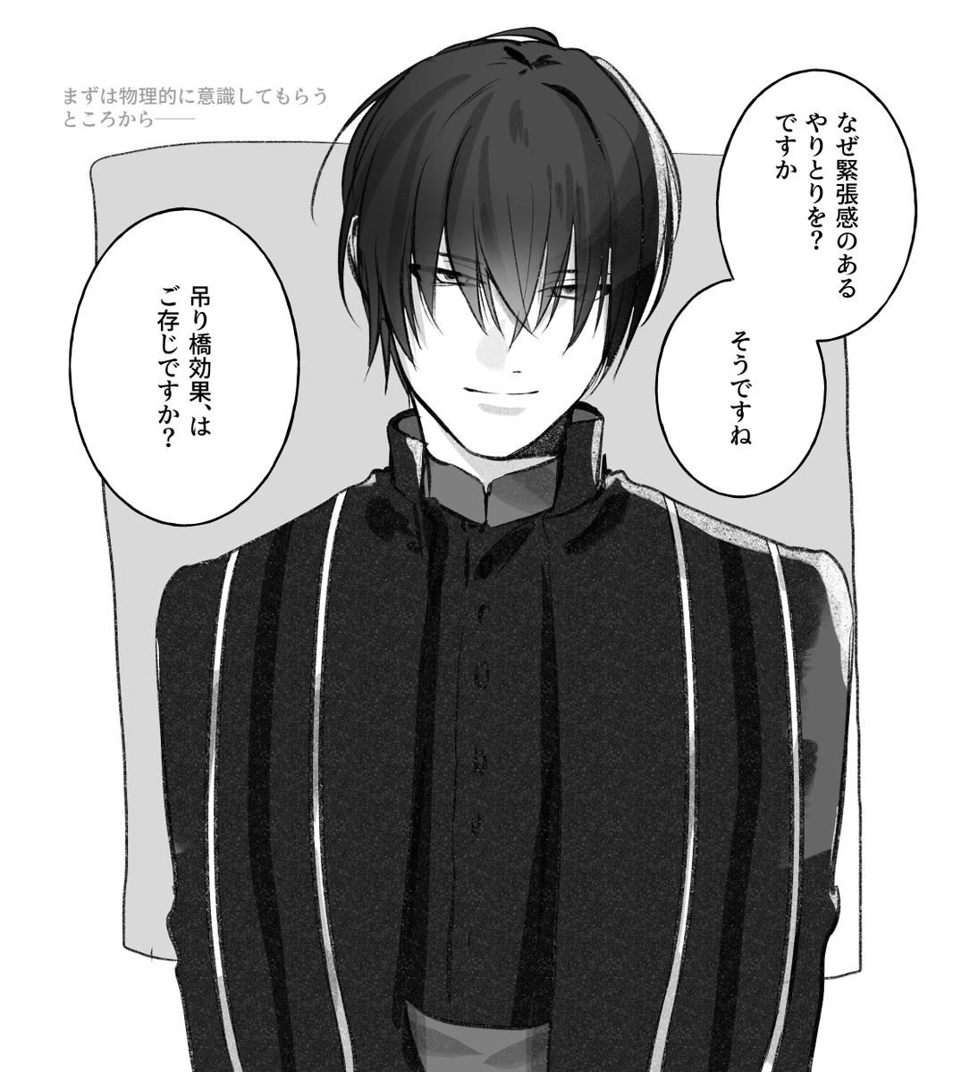 shirabe_e's tweet photo. 要するにこういう話が描きたかったんですが力不足 https://t.co/z5HLTrNlxp