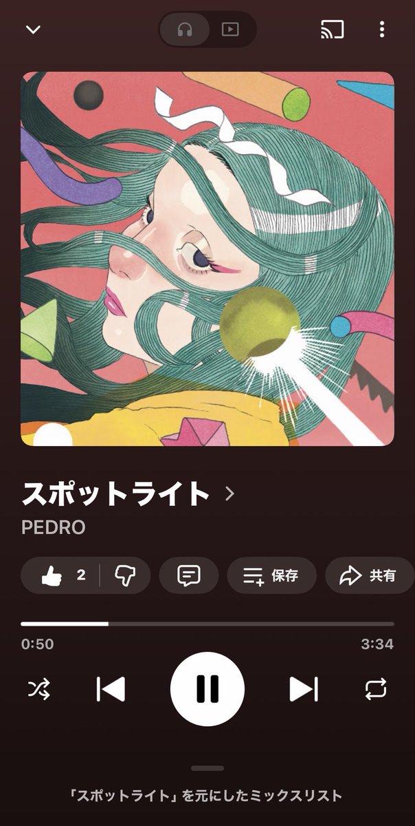 L_d1212's tweet photo. アユニちゃん聞いてるよ！楽しみしてたんだー！！今日はこれ聞いてよく眠れそうだ〜！
 #アユニ・D 
 #PEDRO 
  #スポットライト https://t.co/qLfbNHt48W