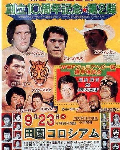 thunderlips1971's tweet photo. #新日本プロレス
#1981年9月23日
#田園コロシアム
おはようございます‼️今日も宜しくお願いします‼️ https://t.co/gX9vF62ETx