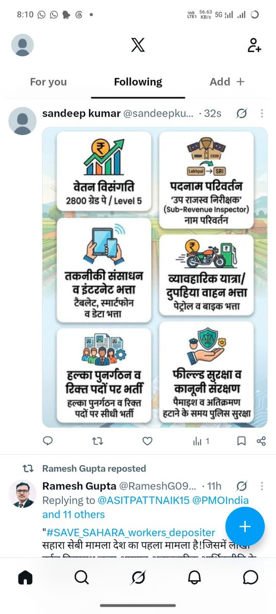 vibhu7368798913's tweet photo. #लेखपाल_की_जायज_मांगे
@myogiadityanath @myogioffice https://t.co/OlLH3FyPQS