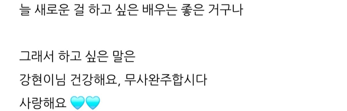 3zzcl's tweet photo. 작년에 라오파 보고 이런 글을 썼었는데
또 이런 감정을 느끼게 해주는구나 https://t.co/57oHgwXFKJ