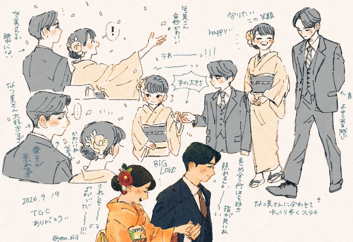 you_zii3's tweet photo. 幸 https://t.co/lPTEWnmWXm