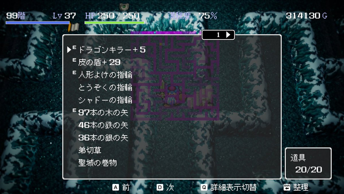 gaming_ahiru's tweet photo. #トルネコの大冒険
99Fきた！さて、帰るまでが遠足です☹️
70Fぐらいでようやく盗賊でた・・・！
・証明の巻物、さいごの巻物、奇妙な箱

聖域3枚あるし、爆弾岩でミスらなければ
いけるはず・・・！ https://t.co/pzJFtZzziI