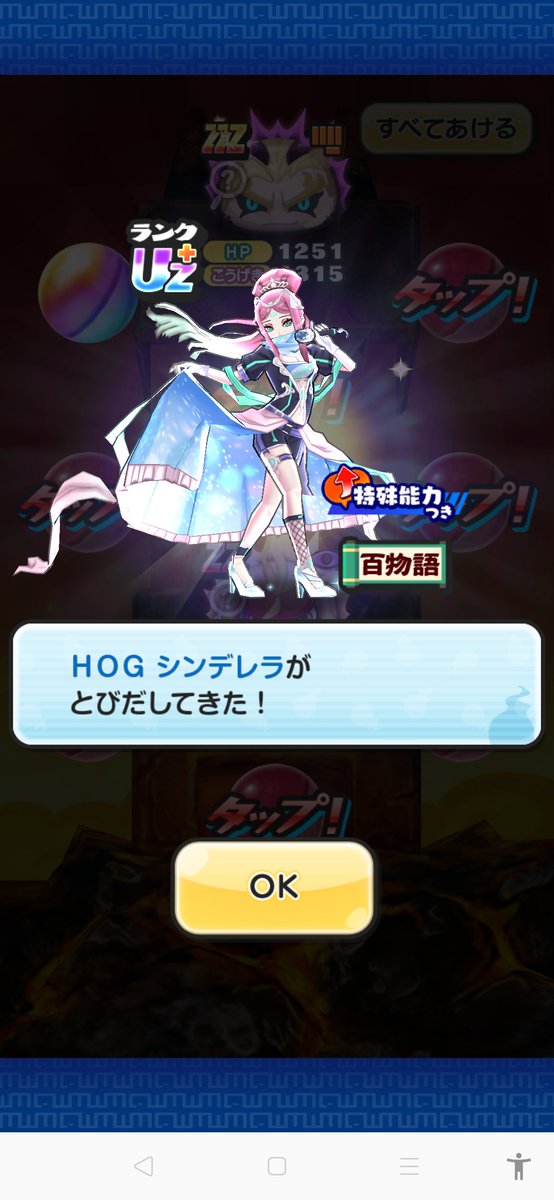 ryt_puni's tweet photo. 10連 https://t.co/j58oeQVVm5